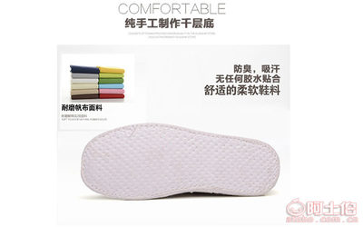 手工嬰兒鞋——千層底布鞋，呵護(hù)寶寶嬌嫩雙足