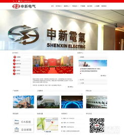 青浦企業網站建設指南 從制作到推廣，打造線上商業名片