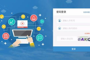 如何選擇優秀的企業軟件與網站建設外包服務商？一份全面的評估指南