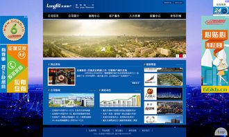 數字化時代的地產網站建設與軟件開發 賦能行業轉型與高效運營